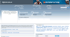 Desktop Screenshot of digicam.com.ua